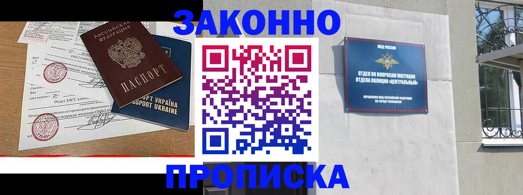 регистрация для школы в Сысерти