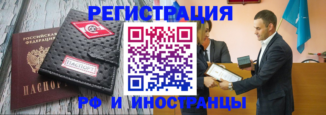 прописка ребенка в Сысерти