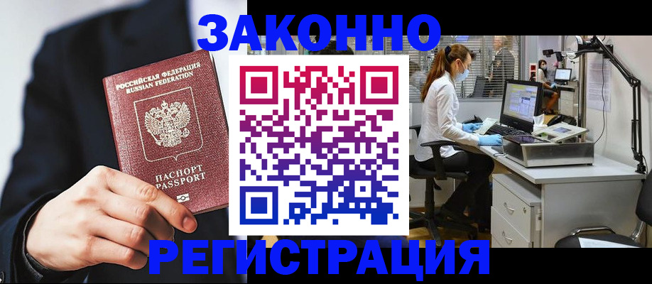 регистрация для школы в Сысерти