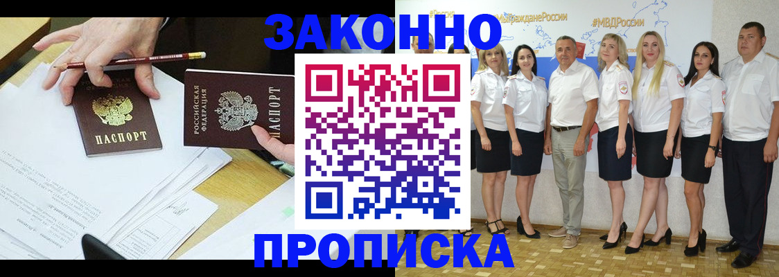 миграционный учет в Сысерти